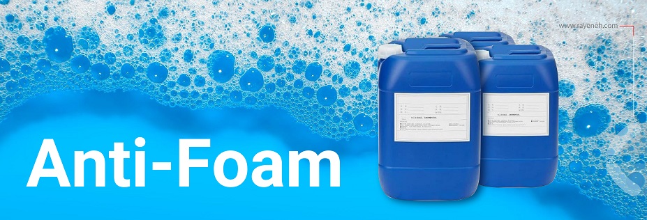 ضد کف (آنتی فوم) چیست؟ | قیمت | MSDS | فروش